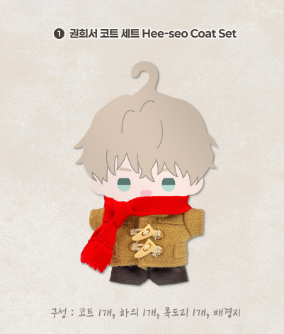 A Tree Without Roots BBOSIRAEGI Doll Clothes