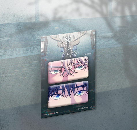 Tree Without Roots Eye Contact CAN BADGE Set (SEOUL ONLY)