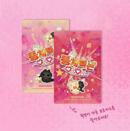 Scammed and Rammed Photo Cards