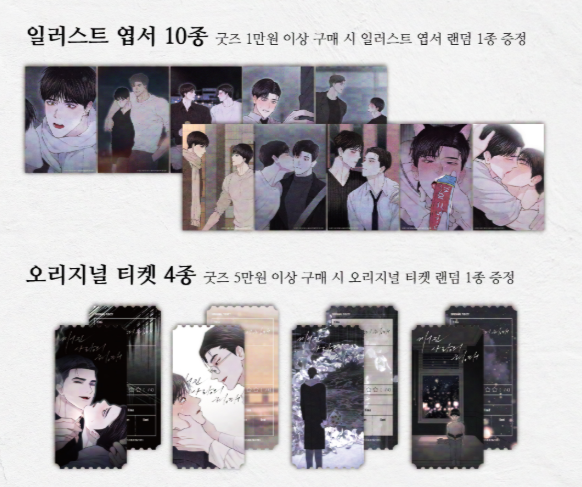 Pieces of Us Acrylic Clip Set