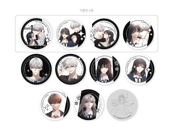 Dreaming Freedom Illustration Can Badge (Busan ver.)