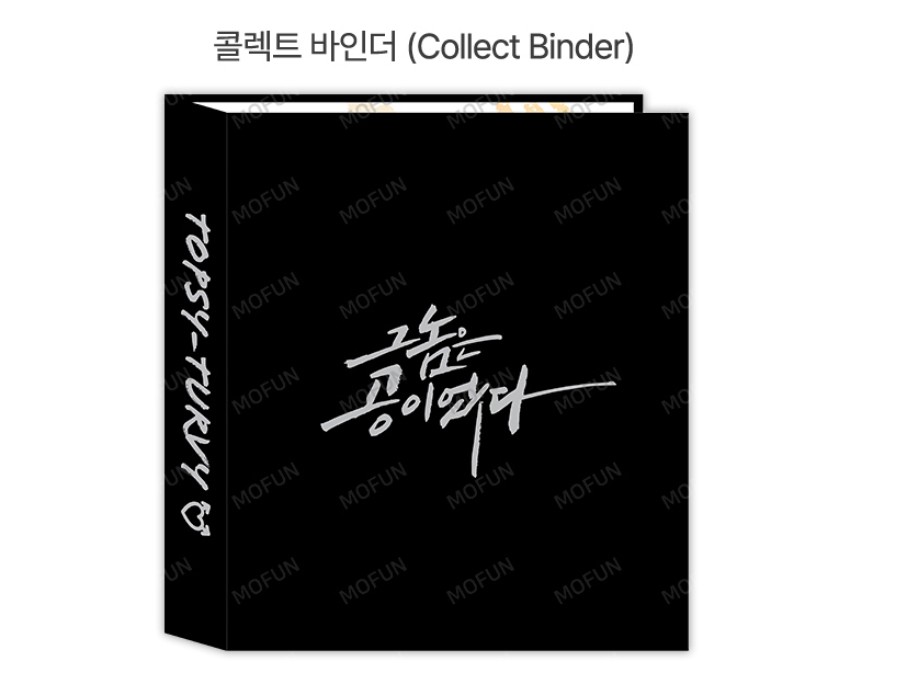 Topsy-Turvy Collection Binder