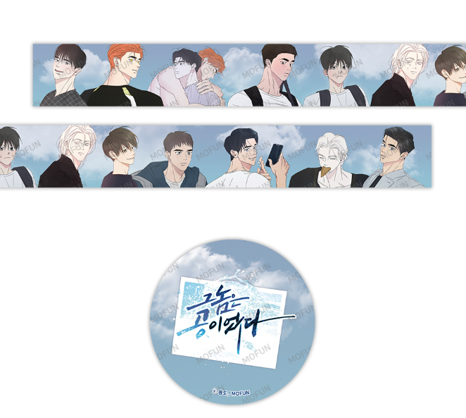 Topsy-Turvy Glitter Tape Roll