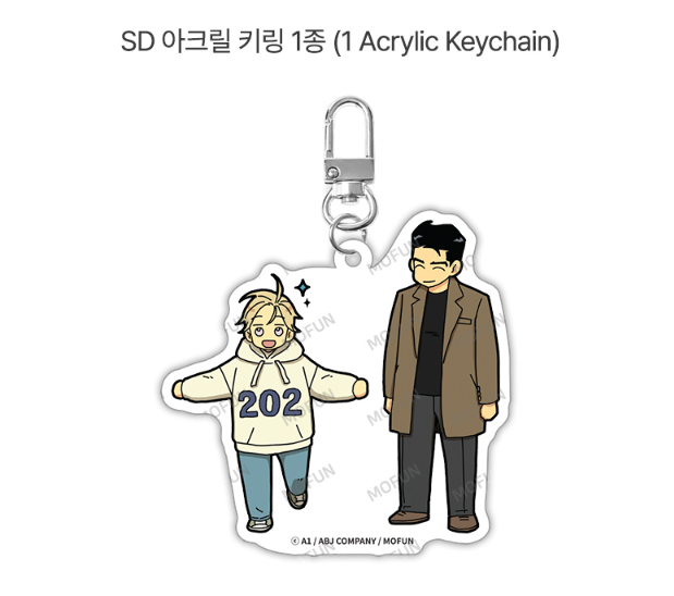 Author A1 SD Acrylic Keychain Set