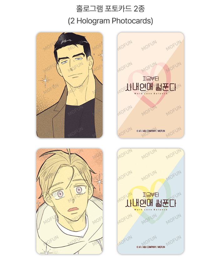 Author A1 SD Acrylic Keychain Set