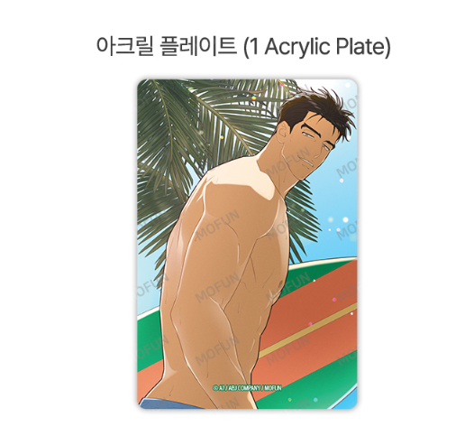 Author A1 Kang Daehyung Set