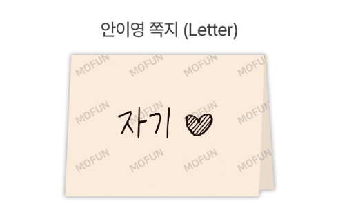 Author A1 Kang Daehyung Set