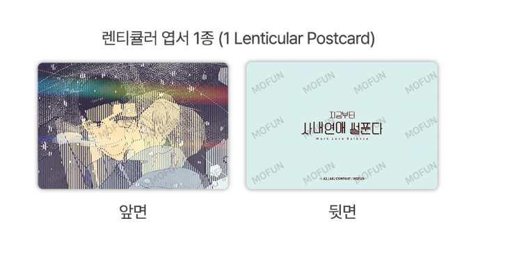 Author A1 Kang Daehyung Set