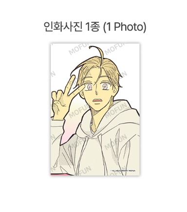Author A1 Kang Daehyung Set