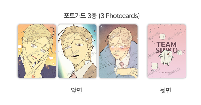 Author A1 Ahn Yiyoung Set