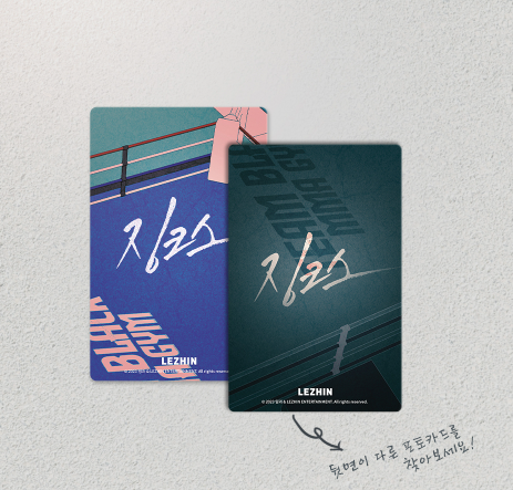 Jinx Collection Photo Cards