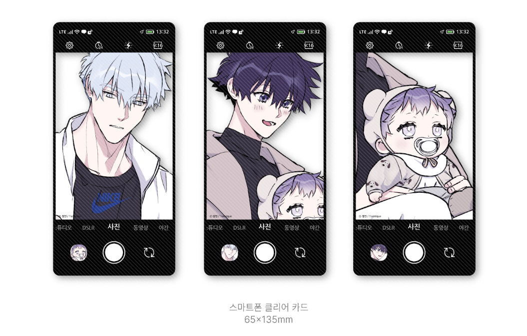 Surge Towards You Smart Phone Clear Card SET