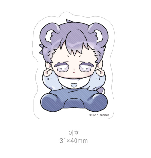 Surge Towards You Mini Acrylic Family SET