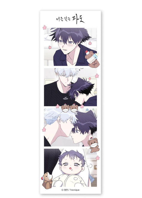 Surge Towards You Mini Acrylic Family SET