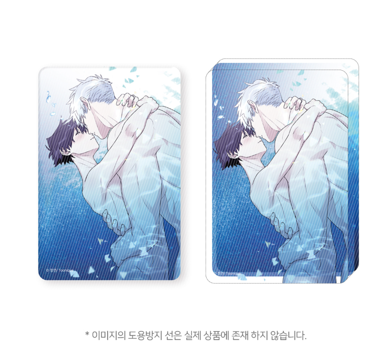 Surge Towards You Water Glitter