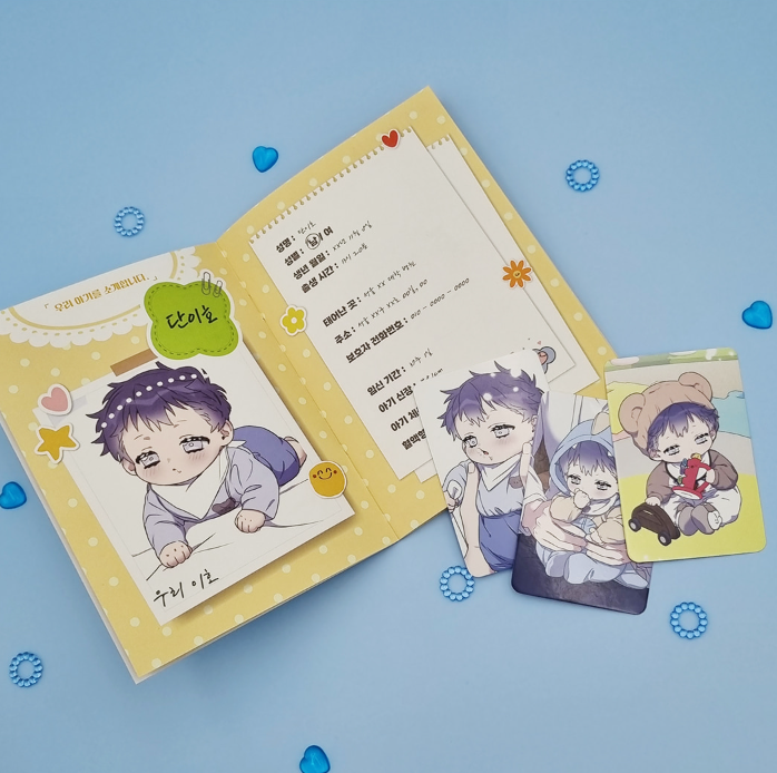 Surge Towards You Baby Diary (October Shipping) - Stock Out
