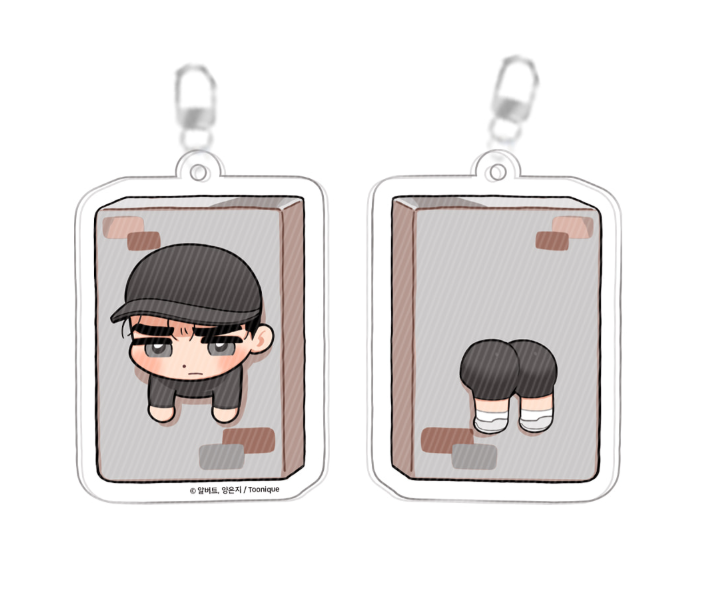 Full Volume Seol Beom Double Sided Acrylic Keyring
