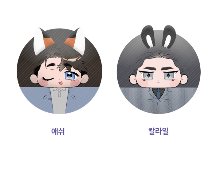 Define The Relationship - Character doll (October Shipping)