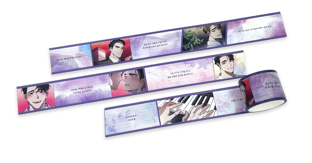 Define The Relationship - Masking Tape