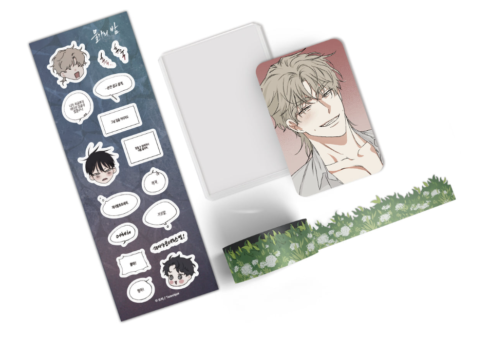 Low Tide in Twilight - Love of grass Decorating SET