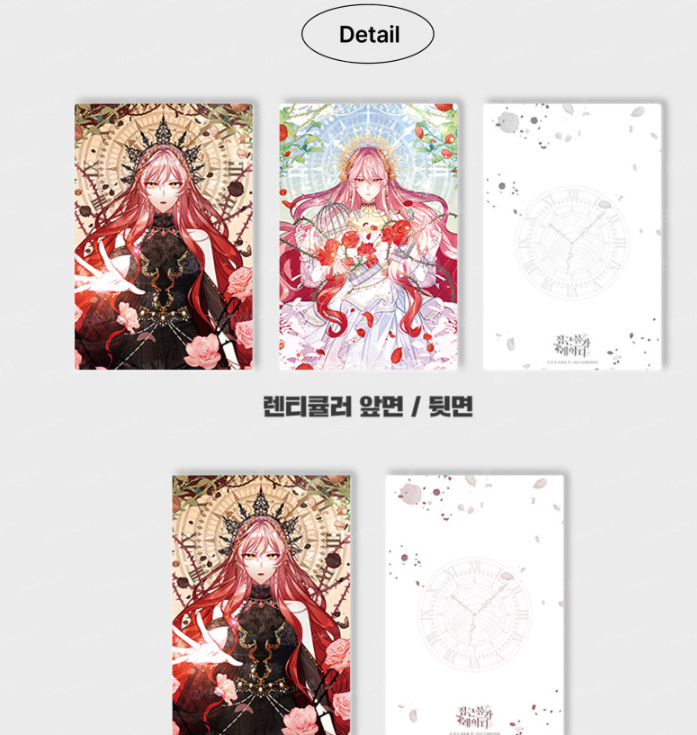 Solitary Lady Lenticular Set