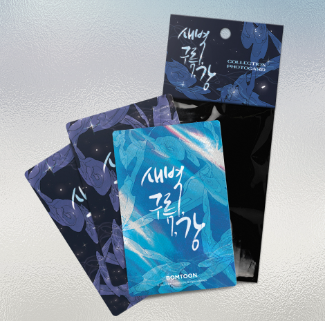 Dawn of the Dragon Collection Photo Cards