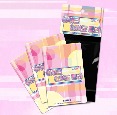Full Volume Collection Photo Cards