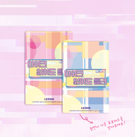 Full Volume Collection Photo Cards