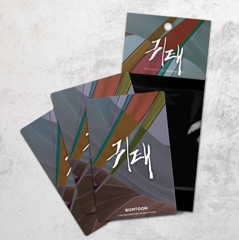 Haunted By Desire Collection Photo Cards
