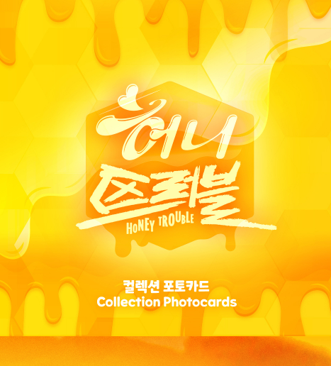 Honey Trouble Collection Photo Cards