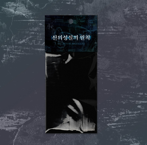 In Good Faith Collection Photo Cards