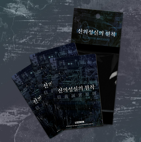 In Good Faith Collection Photo Cards
