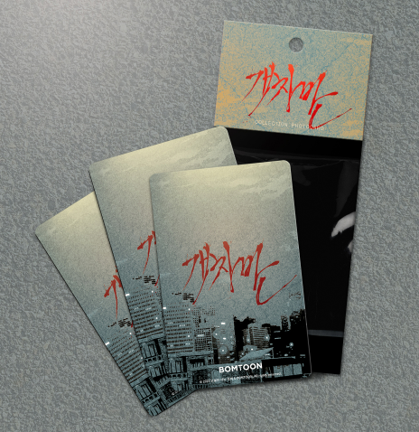 Miscreants and Mayhem Collection Photo Cards