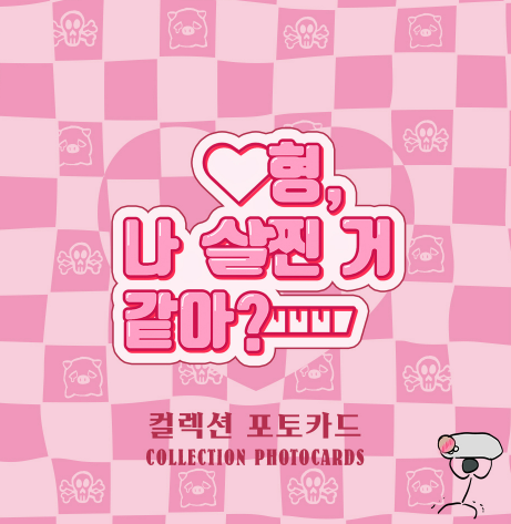 My Jumbo Babe Collection Photo Cards