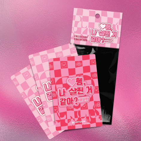 My Jumbo Babe Collection Photo Cards