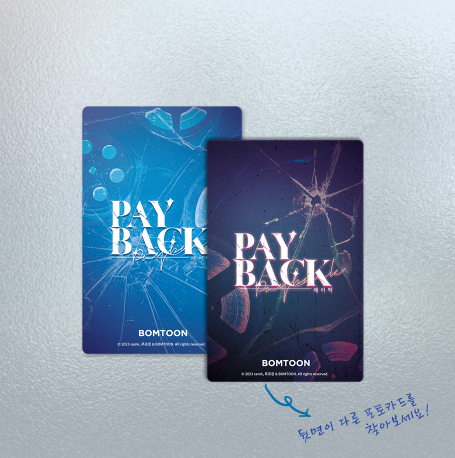 Payback Collection Photo Cards