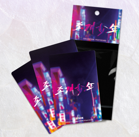 Pearl Boy Collection Photo Cards
