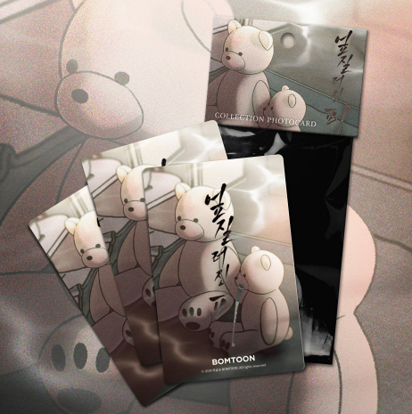 Take Me In Collection Photo Cards
