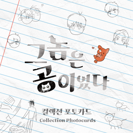 Topsy-Turvy Collection Photo Cards