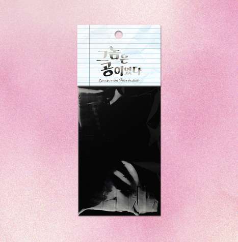 Topsy-Turvy Collection Photo Cards