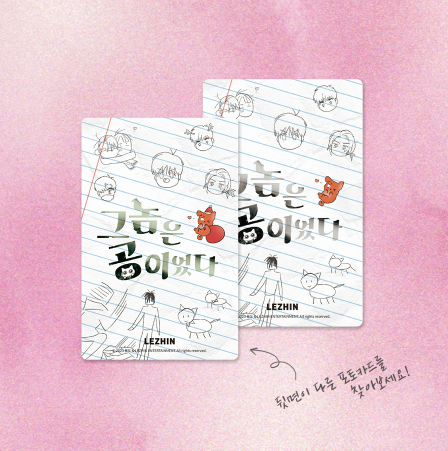 Topsy-Turvy Collection Photo Cards