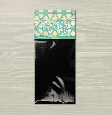 Uncanny Charm Collection Photo Cards