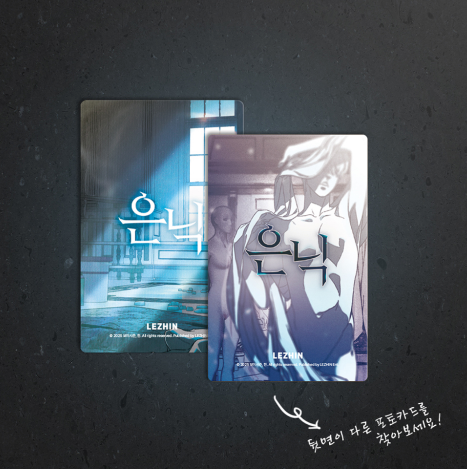 What Lies Within Collection Photo Cards