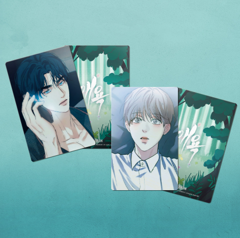 Cry Me a River Mieum and Jitae Keyrings