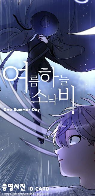 One Summer Day ID Photo