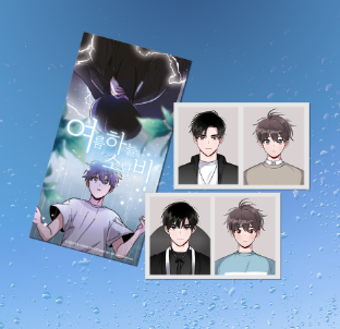 One Summer Day ID Photo