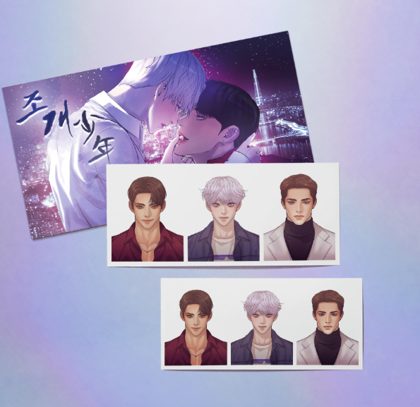 Pearl Boy ID Photo ver. 1