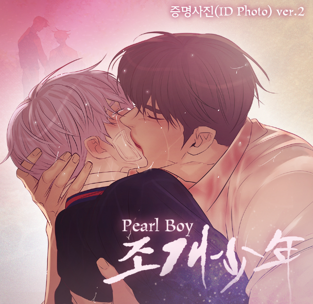 Pearl Boy ID Photo ver. 2