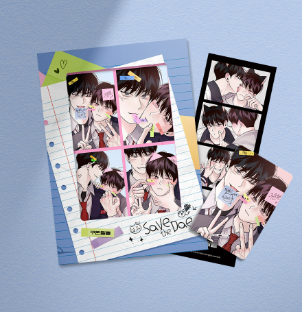 Save the Dae Film Package