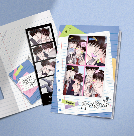 Save the Dae Film Package
